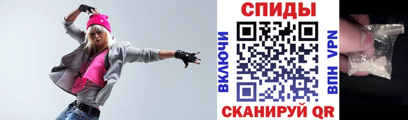 АМФЕТАМИН Розовый  Новый Уренгой 