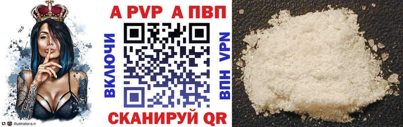 MEGA онион  Новый Уренгой  A-PVP VHQ 