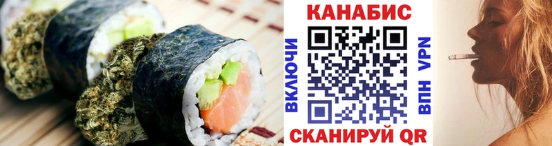 Печенье с ТГК марихуана  Новый Уренгой 