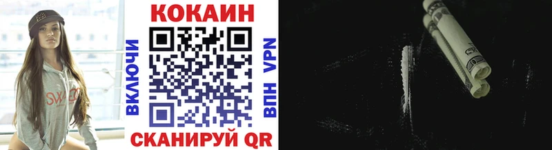 COCAIN 99%  нарко площадка какой сайт  Новый Уренгой  mega онион 