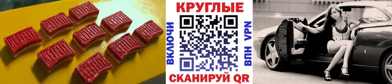 Экстази 280мг  Новый Уренгой 