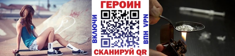 ГЕРОИН афганец  Новый Уренгой 