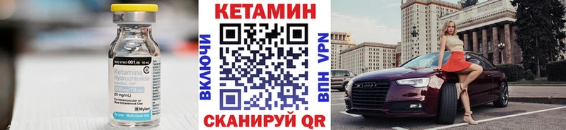 Кетамин ketamine  Новый Уренгой 
