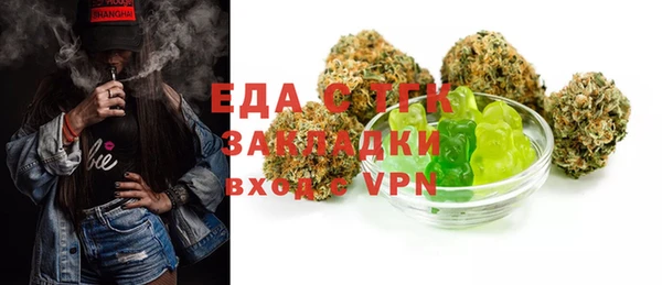 соль курить ск Елабуга