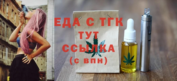 кокаин Ельня