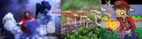 соль курить ск Елабуга