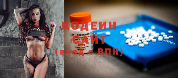 соль курить ск Елабуга