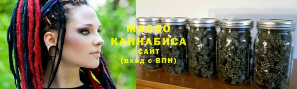 кокаин Ельня
