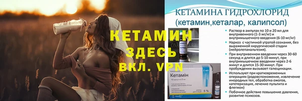 кокаин Ельня