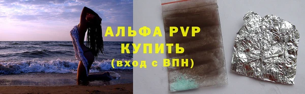 кокаин Ельня