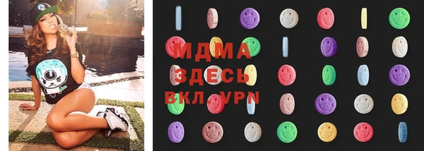 соль курить ск Елабуга