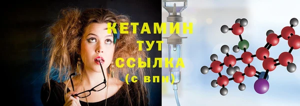 кокаин Ельня