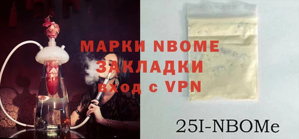 соль курить ск Елабуга
