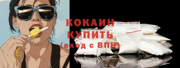 кокаин Ельня