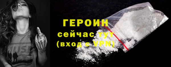 соль курить ск Елабуга