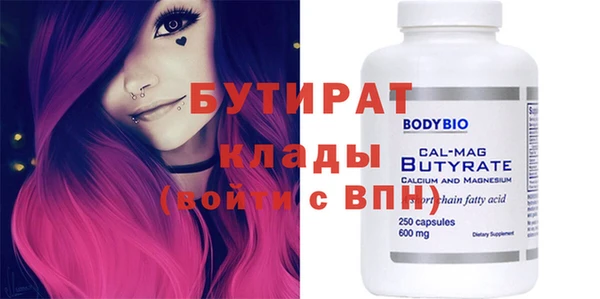 кокаин Ельня