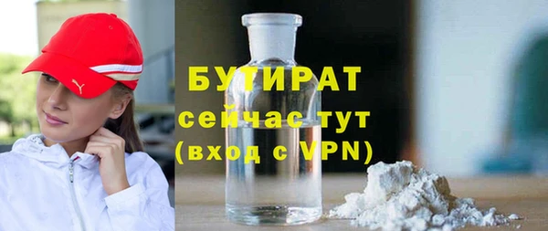 соль курить ск Елабуга