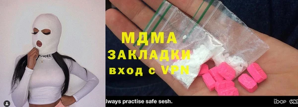 кокаин Ельня
