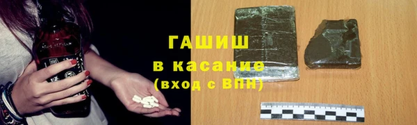 jwh Елизово