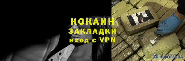 кокаин Ельня