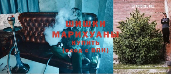 кокаин Ельня