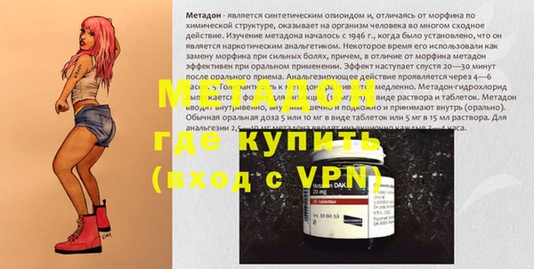 кокаин Ельня