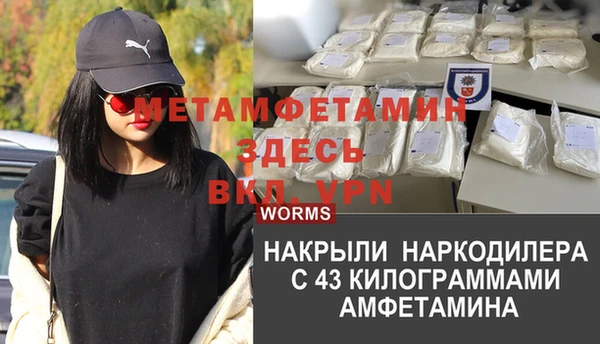 соль курить ск Елабуга
