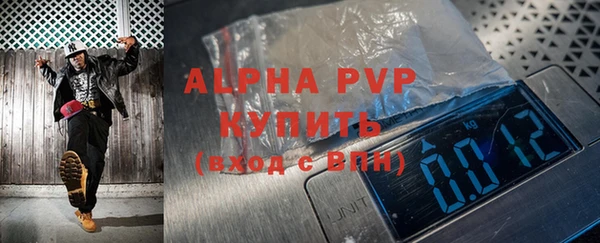 кокаин Ельня