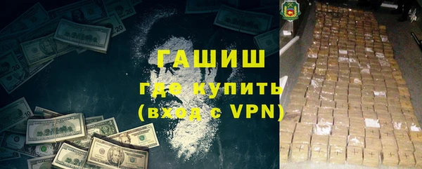кокаин Ельня