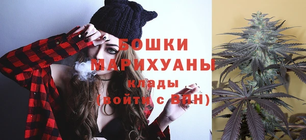 тгк Усолье-Сибирское