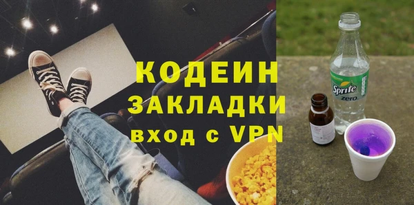 прущие грибы Усинск