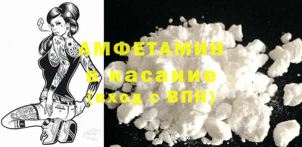 соль курить ск Елабуга