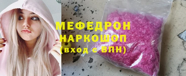 кокаин Ельня