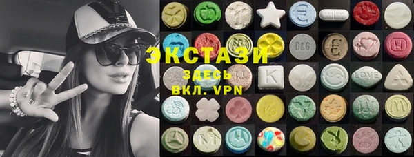кокаин Ельня
