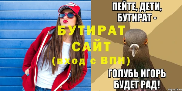 кокаин Ельня