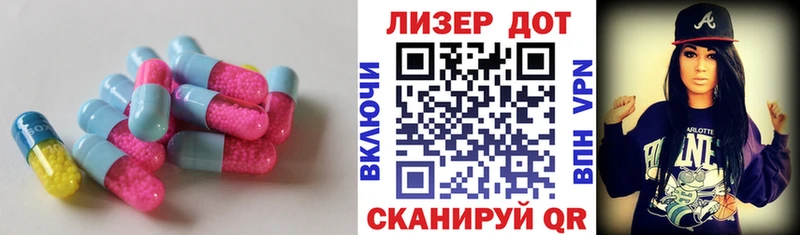 ЛСД экстази ecstasy  кракен ONION  площадка какой сайт  Новый Уренгой 