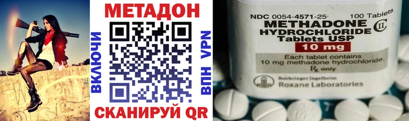 Метадон мёд  Новый Уренгой 