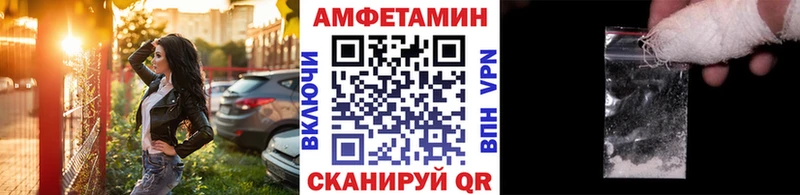 МЕТАМФЕТАМИН винт  Новый Уренгой 