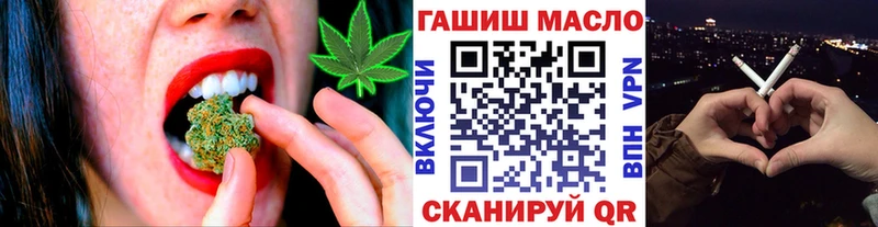 Дистиллят ТГК концентрат  ОМГ ОМГ ССЫЛКА  Новый Уренгой 